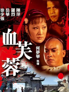 精品三区在线观看